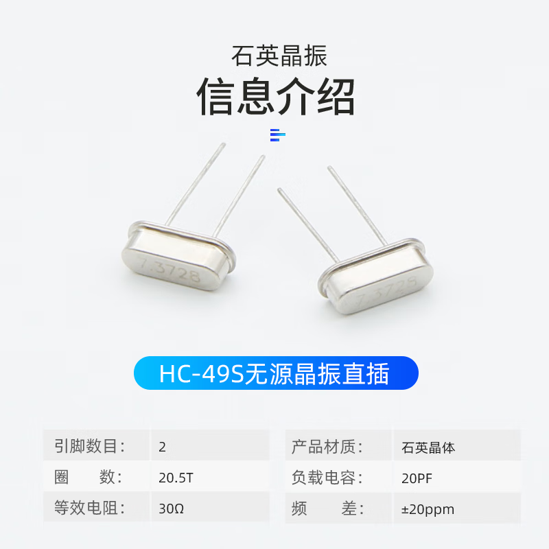 Huijun Quartz Crystal Oscillator Direct Plug Two Pins HC-49S Passive Clock Crystal 3.579545MHz-40MHz 3.579545M Direct Plug Two Pins (10 pcs)