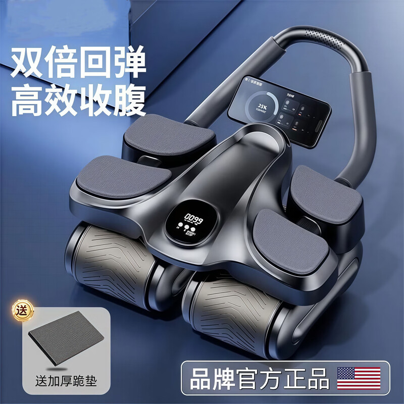 Miyi four-wheel abdominal fitness wheel automatically rebounds abdominal muscles to slim down the belly new men's fitness home abdominal training equipment K four-wheel abdominal fitness wheel-orange