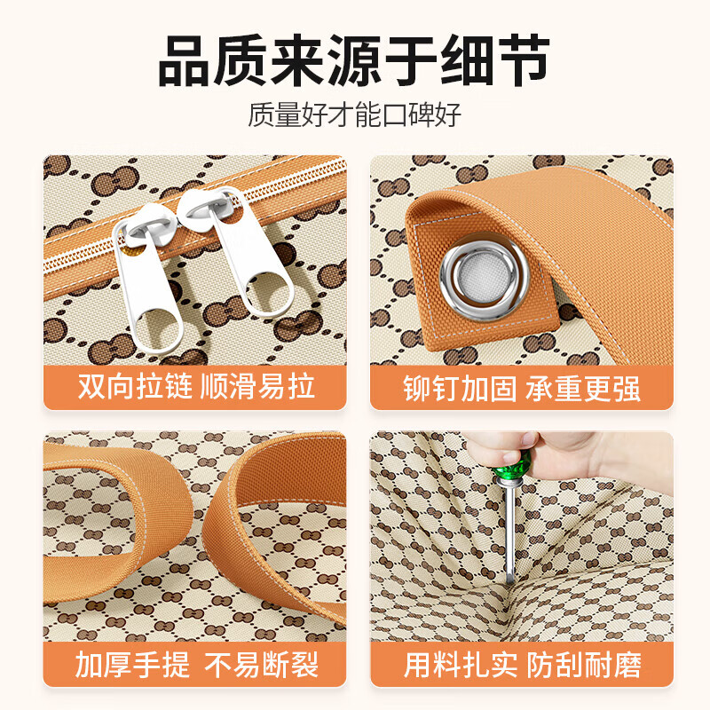 Angtu Moving Packing Bag Woven Bag Cotton Quilt Clothes Storage Bag Organizing Large Capacity Snakeskin Luggage Bag