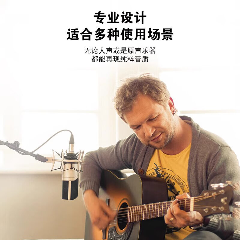 Sennheiser (SENNHEISER) MK4/MK8 professional recording condenser microphone wired anchor live singing dubbing microphone MK4+Hanoveria No return or exchange if there is no quality problem after unpacking