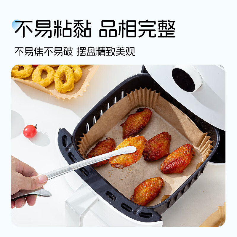 Erlijia air fryer special paper 120 pieces high temperature resistant oil-absorbing paper pad food oven baking barbecue silicone paper