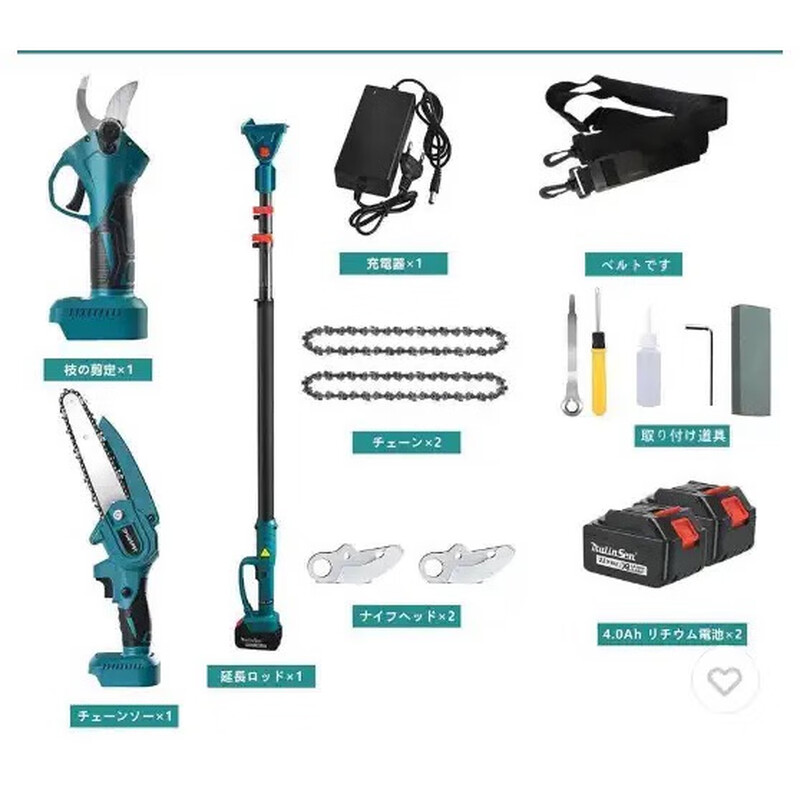 Jiatuli lithium-ion high branch shears, retractable electric pruning saw, high branch pole + brushless electric shears + 10 cells, two batteries and one charge