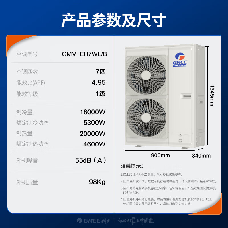 GREE central air conditioner Lingzhi PRO series multi-split GMV-EH7WL/B 7 HP one to six