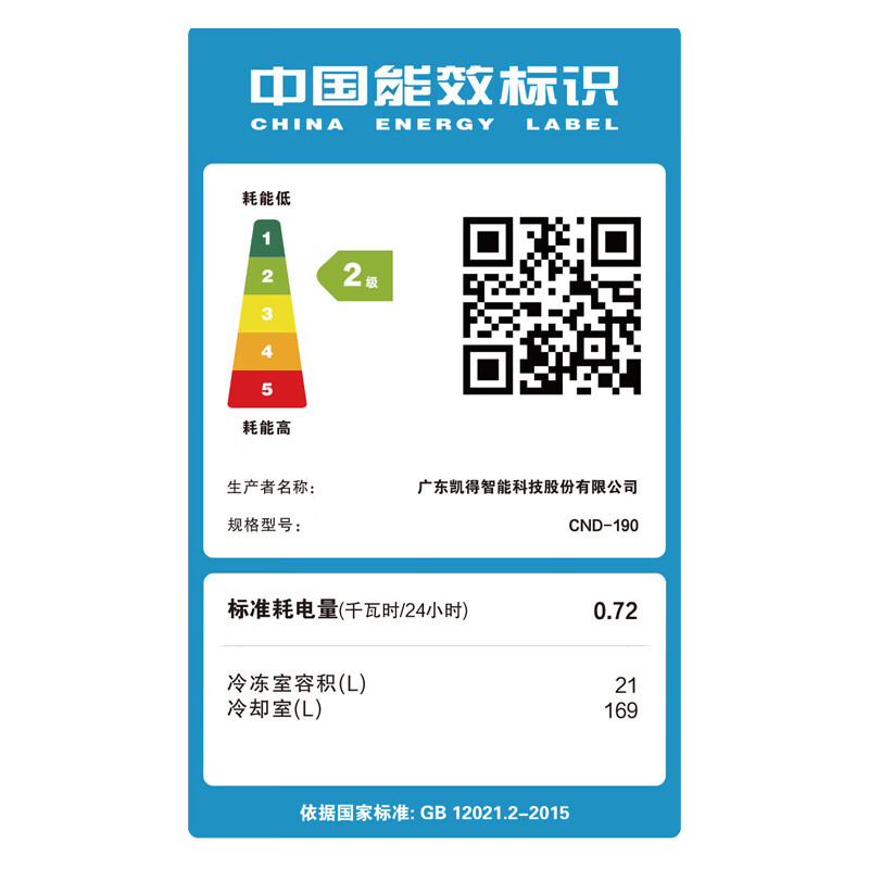 Costainton home refrigerated refrigerated ice bar refrigerator living room office ice bar refrigerator dual temperature zone tea wine beverage fruit and vegetable refrigeration and preservation cabinet tea cabinet beverage cabinet freezer home appliance refrigerator 1.63 meters high 190L freezing + refrigeration can make ice