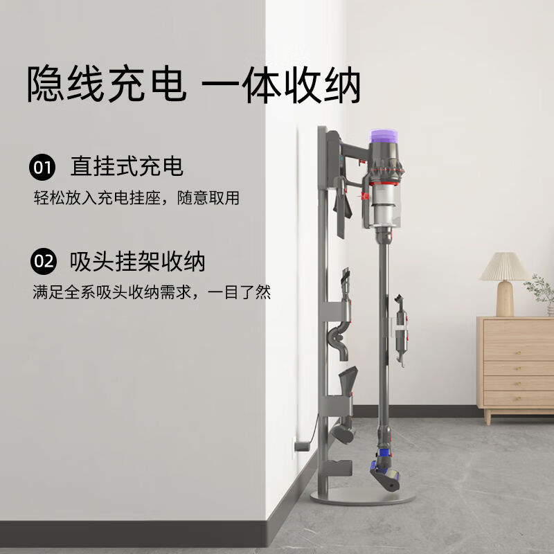 Suitable for vacuum cleaner storage rack without punching bracket g5V7V8V10V11V12V15 hanging rack V12 special for 9-11 heads with power supply clip 1 point 25x30 No. 4 layers