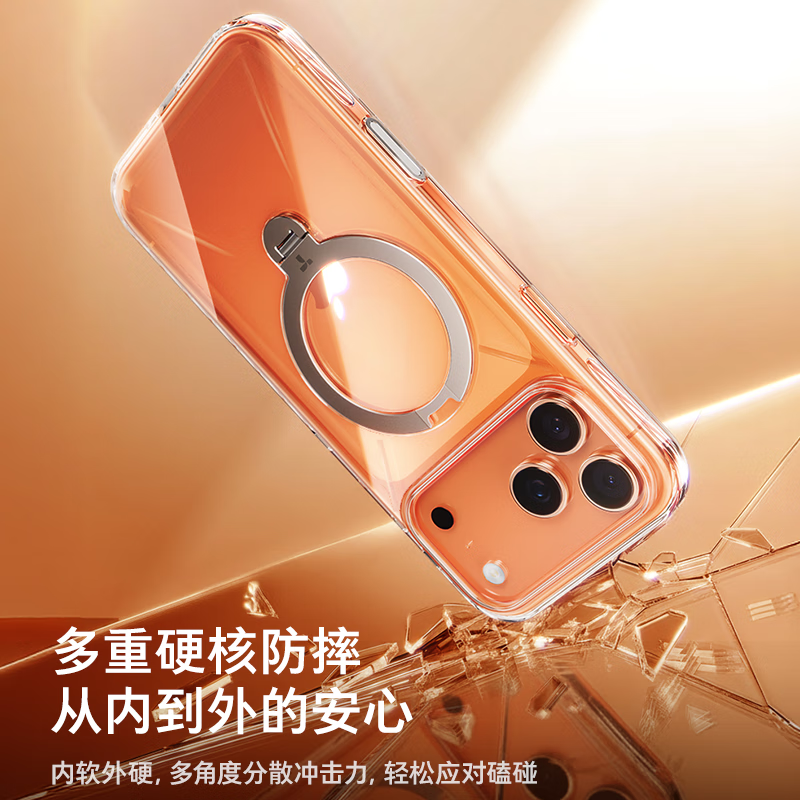 Tulas Q3clear fulcrum shell professional photography grade stand丨No. 1 sales suitable for Apple 17promax mobile phone case iphone17promax transparent magnetic suction anti-fall