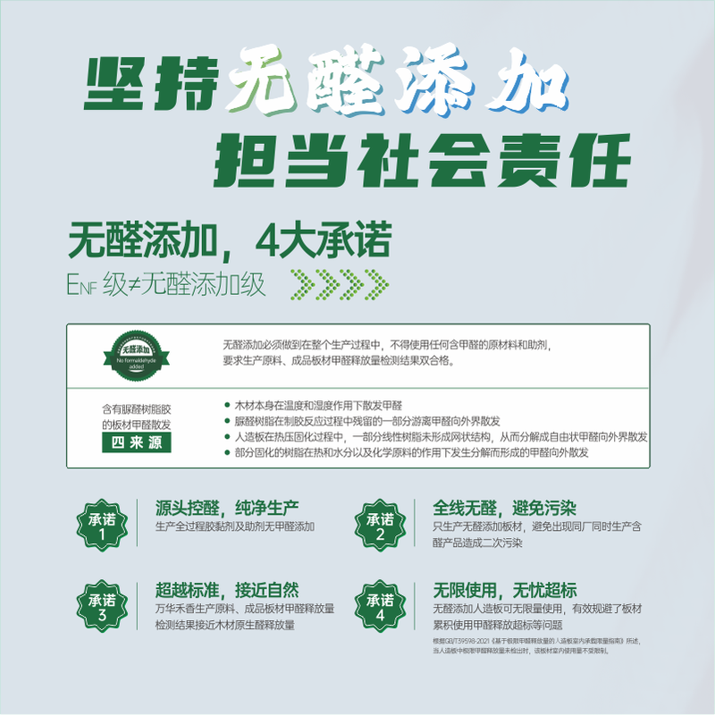 Hexiang Wanhua Hexiang formaldehyde-free wooden door 1001 package installation