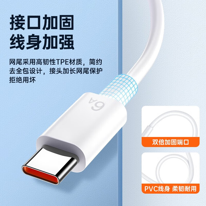 6A fast charging Type-c data cable suitable for Huawei mate40p30pro Honor Xiaomi mobile phone max flash charging universal usb car 2 special packages ice speed increase 999% 1.5 meters