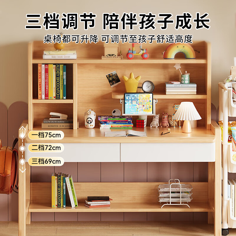 TANGKAIYI solid wood children's study table and chair set desk cabinet integrated lifting primary and secondary school student home desk writing table