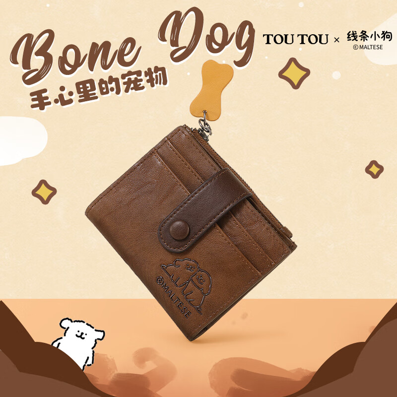 Toutou bag women's 2025 wallet card bag coin purse girls line puppy wallet clutch bag birthday gift