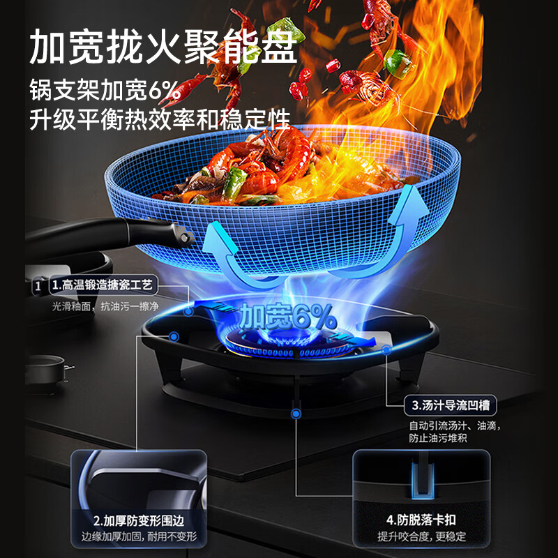 Vantage upgraded 70% thermal efficiency gas stove natural gas stove household embedded 5.2kW fierce fire stove trade-in gas stove double stove i10308