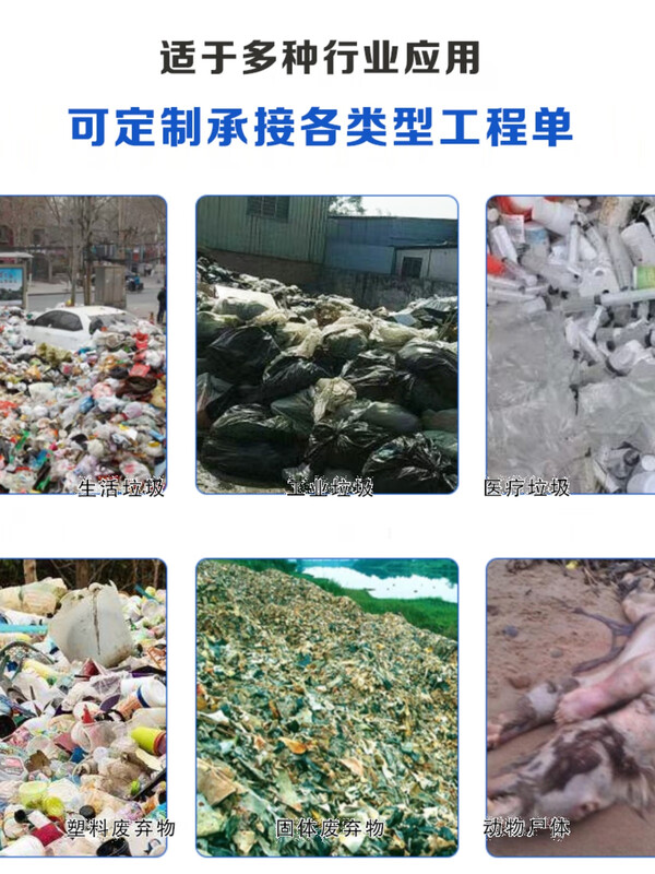 Smoke-free environmentally friendly garbage incinerator plastic industrial rubber medical animal cable tire life No. 0 high-efficiency thickened incinerator