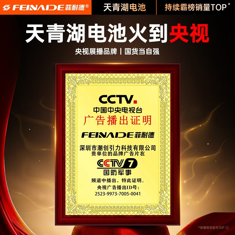 Fined is suitable for ViVO S9 mobile phone battery replacement B-P9 large capacity enhanced version 4000mAh replacement with new installation kit.