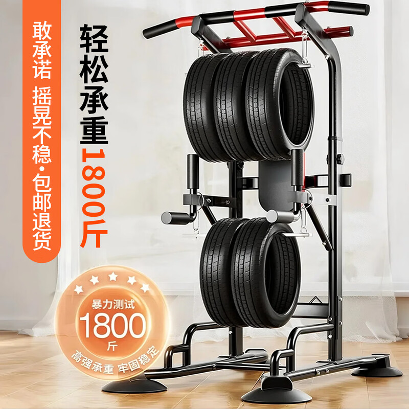 Silk static horizontal bar, indoor home pull-up rack, multi-functional boom bar, home fitness equipment, floor arm flexion and extension, patented upgrade to thicken the main bar + backrest + rings + auxiliary belt, 6000 catties load-bearing, no specifications