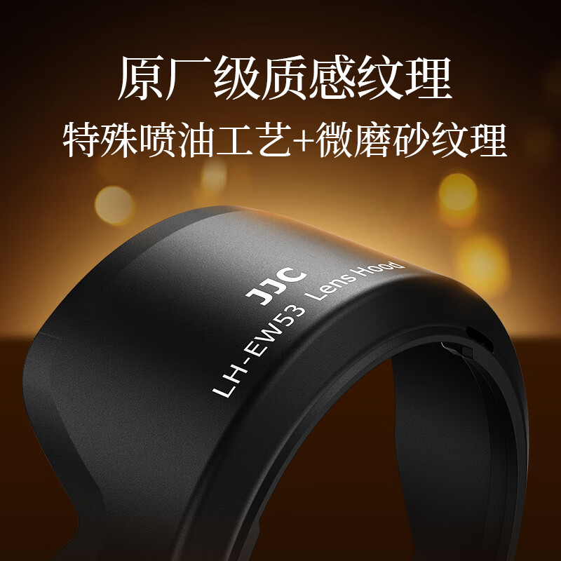 JJC is suitable for Canon RF-S 18-45 hood 49mm lens R10 R50 R100 camera accessories EF-M 15-45 lens m50 second generation m200 m6mark2