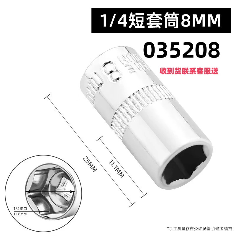 GREENER combination cross tire wrench, auto repair tool, tire replacement, household tool, labor-saving socket wrench