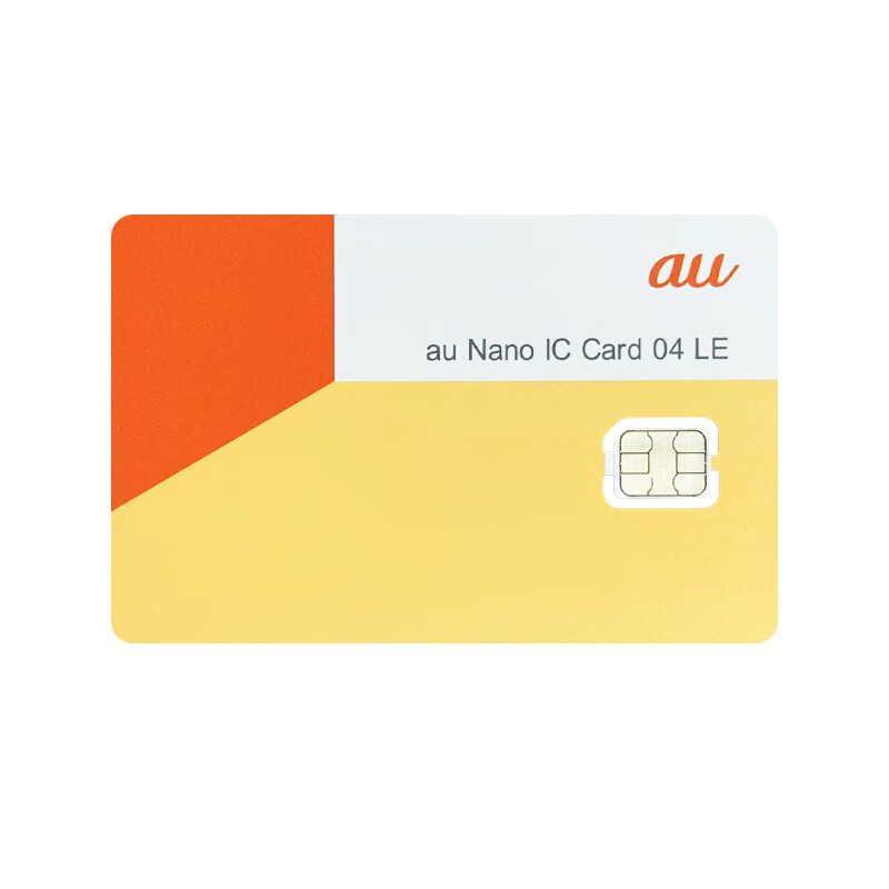 Japanese calling card unlimited traffic KDDI native 5G high-speed Internet card Tokyo big board travel SIM card 6 days