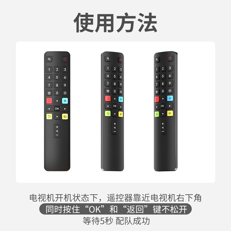 Geer is suitable for TCL TV remote control ARC801L RC801LDCI1 49L2 55L2 65P3 32P6 50L2 Thunderbird Lehua universal infrared remote control board