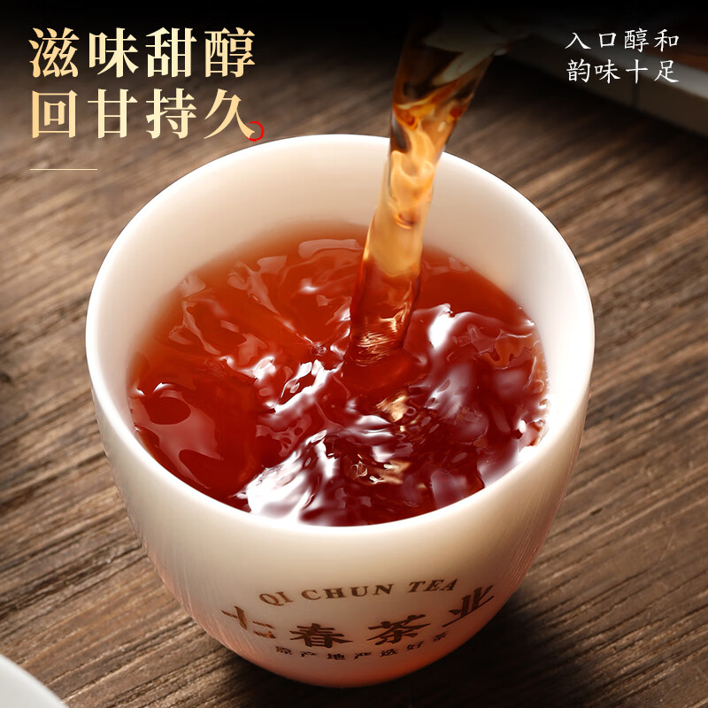 Qichun Anhua Dark Tea 1000g Dark Tea 2013 Aged Hunan Ripe Golden Flower Fu Brick Tea Gift Box New Year's Gift for My Father-in-law