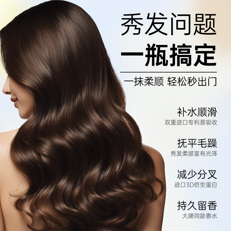 Mingchengya conditioner, smooth, dry and frizzy, repairs and smoothes hair mask, protein nutrition, prevents hair loss, long-lasting fragrance and luster for women