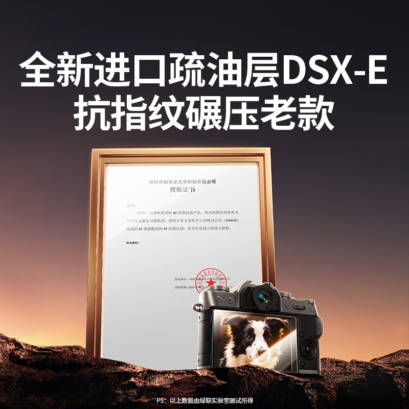 Green Link applies to Fuji XS10 tempered film XT50 XT30 XT30II XT30 second generation XT20 X-T100 XE3 camera screen protection film mirrorless single accessories