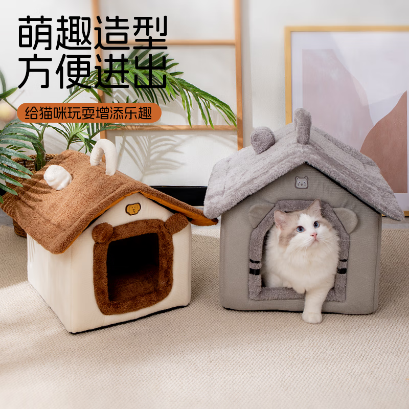 Jingdong Express Closed Cat House Pet Cat and Dog House Warm Dog House All-in-One Four Seasons Large Space Closed Imitation Super Handle House Nest Gray 43*40*43cm