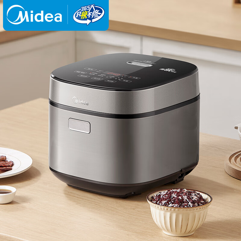 Midea 5L rice cooker, antibacterial celadon inner pot, one-touch firewood rice, special stew, large capacity, household smart reservation MB-5E86 (4-5 people)