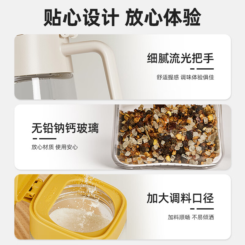 ASD seasoning box seasoning jar set household seasoning bottle kitchen salt shaker glass seasoning jar seasoning box seasoning jar