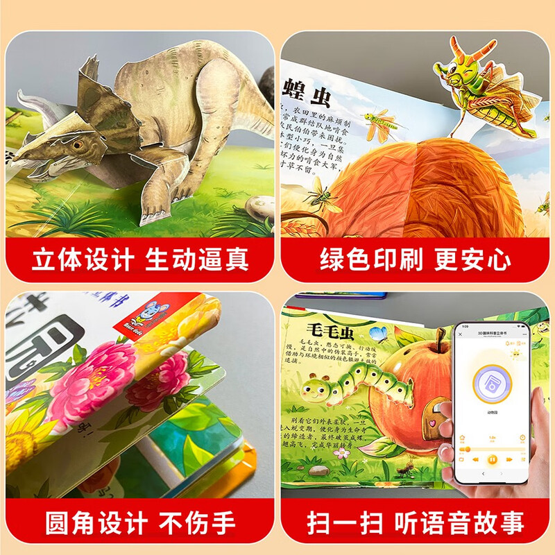 3D interesting popular science animal three-dimensional book, zoo early education cognitive situation flip book, 0 to 3 years old infant enlightenment cognitive early education story book, organ book, children's picture recognition class