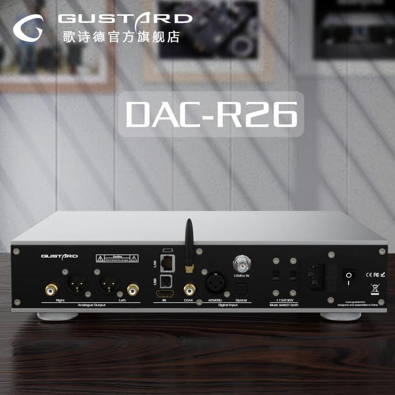 GUSTARDDAC-R26 bridge network streaming decoder R2R+1Bit dual decoding MQA black all black