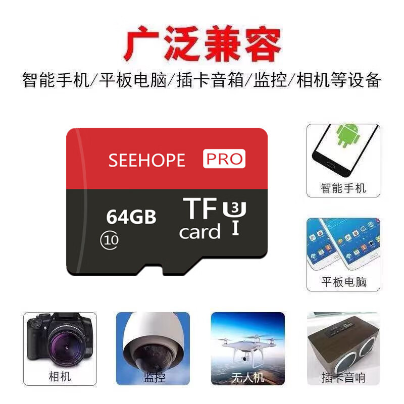 TF memory card tf512g mobile phone high-speed universal digital camera tablet driving recorder monitoring memory card sd 64G high-speed universal + SD card sleeve + card reader