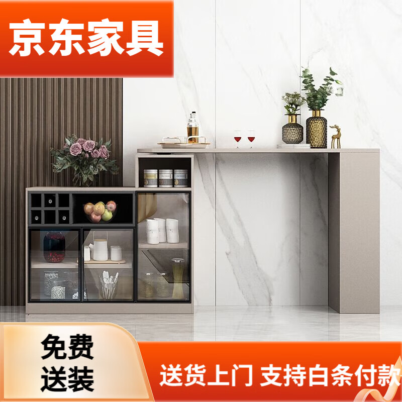 Bar table partition cabinet home living room sideboard integrated wall multi-functional wine cabinet island modern sand champagne gray 1.1 bar counter 08 cabinet