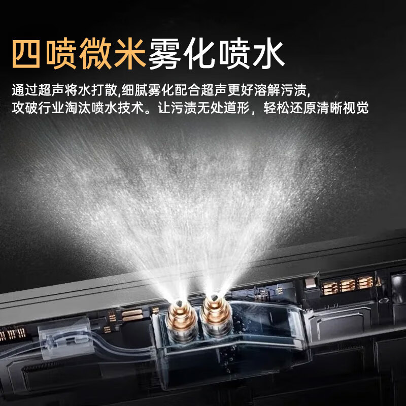 MUBE Germany Window Cleaning Robot 2025 New Professional High-Rise Fully Automatic Home Window Electric Remote Control Atomized Water Spray Wet Scrubbing Glass Artifact Robot Flagship Pro Wet Wiping Four Sprays + Edge Cleaning