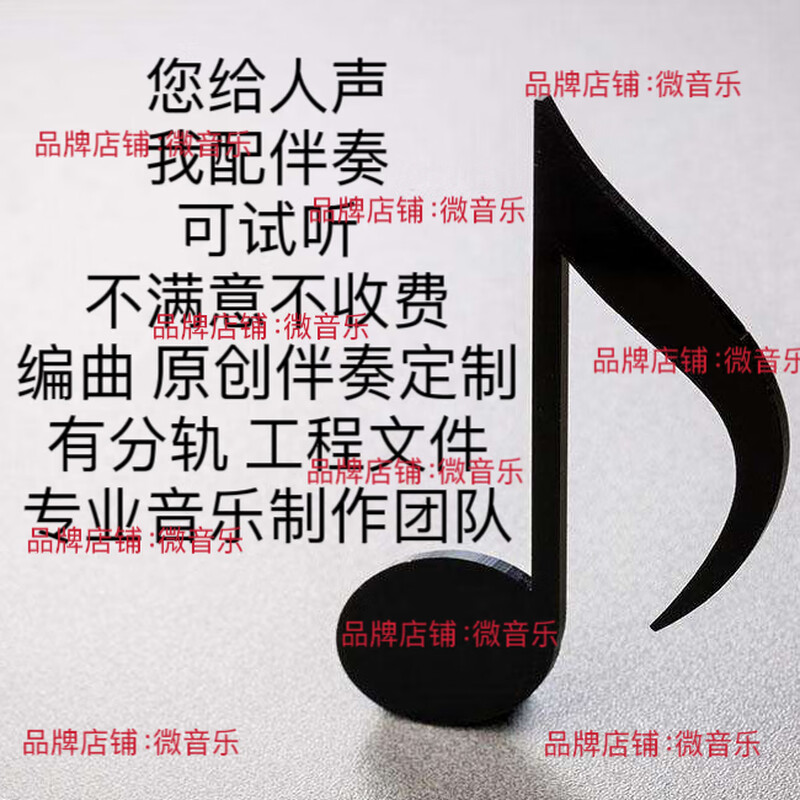 Noise removal, audio repair, music repair, sound quality repair, accompaniment repair, tone repair, song repair