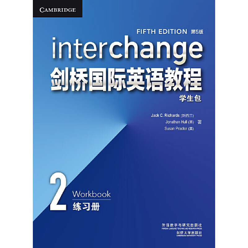 Cambridge International English Course 2 Student Pack (5th edition, set of 4 volumes in total, on-demand version, with 4 CDs) student book + exercise book + audio-visual activity book + vocabulary and idioms manual