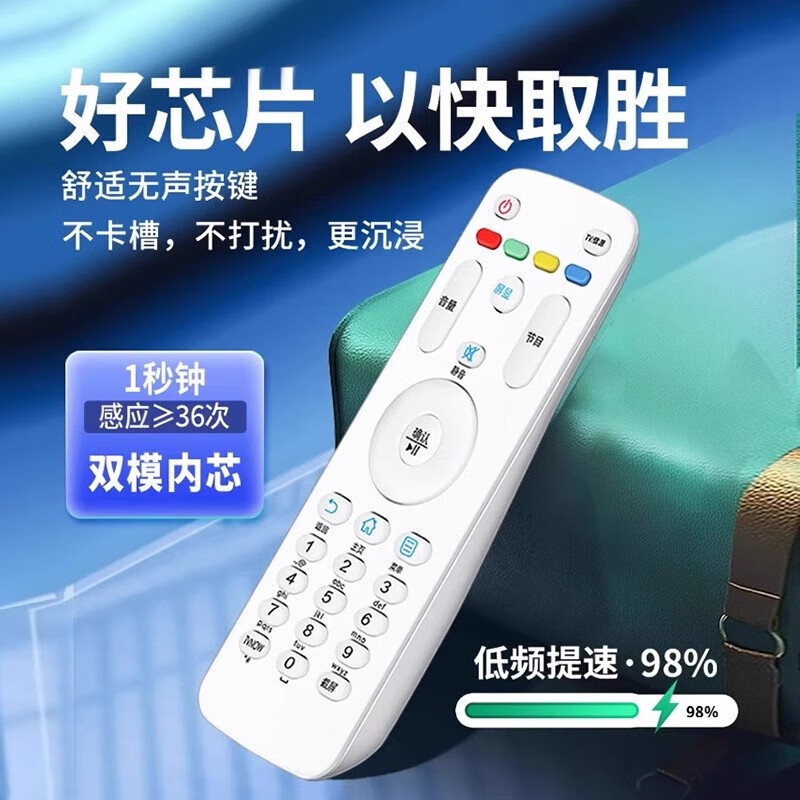 Suitable for Haier TV universal remote control smart 4K LCD universal universal original version HTR-A07/A07M/A07B htr-u15/u16a