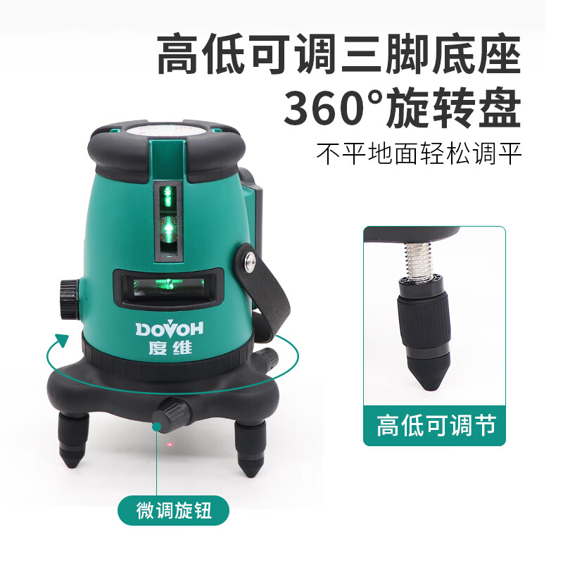 Duwei green light level meter high-precision strong light thin line outdoor five-line laser automatic line leveling meter ultra-bright green light 5-line standard set