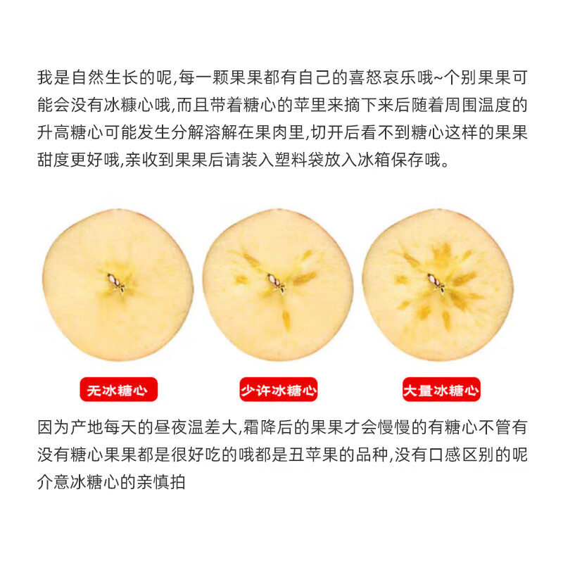 Jingxiansheng Sichuan Daliangshan ugly apples, net weight 4.5kg, single fruit 70-75mm, Yanyuan ugly apples, straight from the source