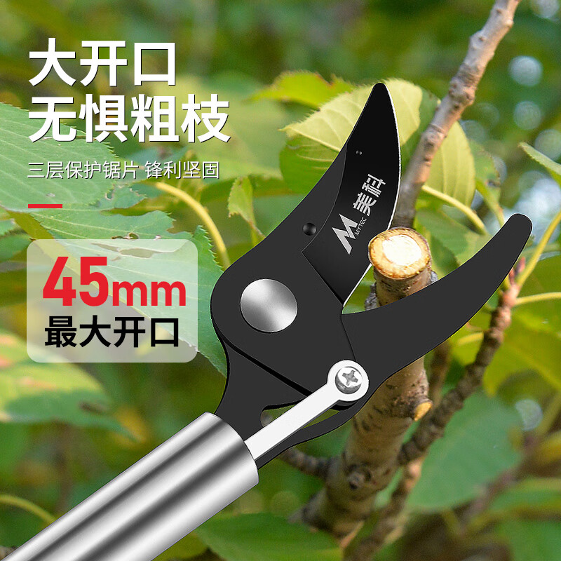 MYTEC high-altitude pruning shears, extended pruning shears, special scissors for branch cutting, stainless steel fruit tree shears, garden thick branch shears, gardening 1-meter pruning shears, stainless steel poles