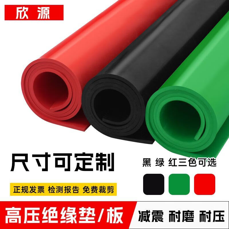Mo Peng insulating rubber mat rubber mat high voltage resistant insulating rubber sheet distribution room 10KV insulating blanket 3/5/8 mm rubber wear-resistant floor mat black flat surface 1 mm thick (width 1 meter * length 1 meter)