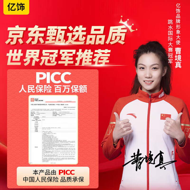 Yishi car anti-skid chains, SUV cars, fully surrounded by encrypted snow chains, tires, iron chains, off-road vehicle anti-skid artifacts 1142 series * extra thick and extra dense * 42 horizontal chains * same day delivery in central and northwest China