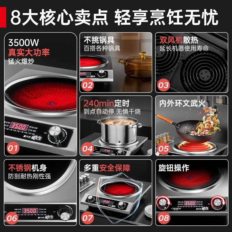 Cmdieip German Kaimeng commercial electric ceramic stove concave high-power electric fire stove new fierce fire stove measured 3500W household cooking and cooking all-in-one complete set without picking pots outdoor