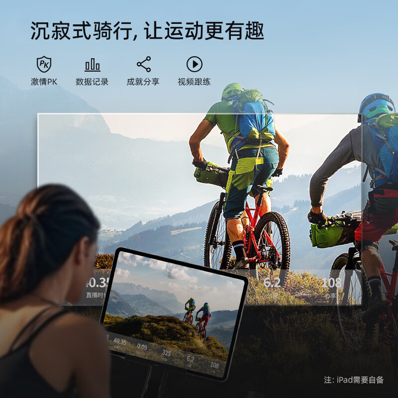 HARISON American Hanchen dynamic bicycle home intelligent self-generating fitness equipment indoor bicycle HR-X8Pluseco