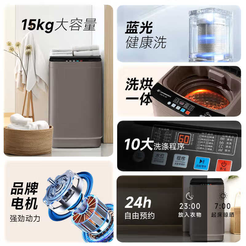 YO Guangdong Rongsheng Electric Co., Ltd. produces fully automatic washing machine, household small pulsator washing-drying all-in-one machine, large-capacity dormitory rental housing subsidy, pulsator 10kg, first-class energy efficiency + lifetime warranty + blue light antibacterial