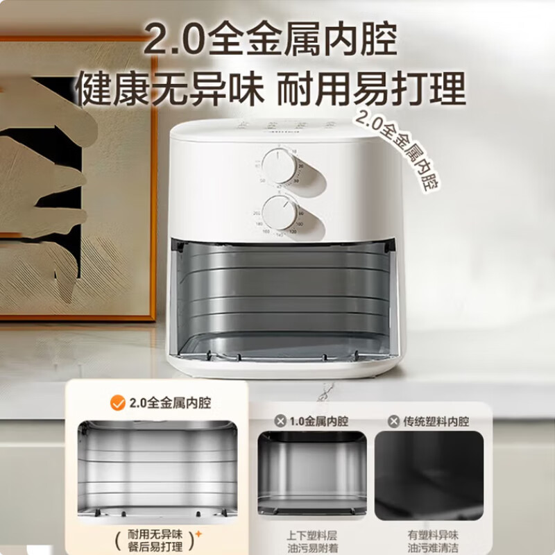 Midea air fryer for home use without turning, fully automatic fryer with large capacity for blue steam tender frying, no need to turn, air fryer and grill all-in-one fryer, homemade millet crispy rice cake, gold list, time and temperature control, no turning, 5.3L KZE5313