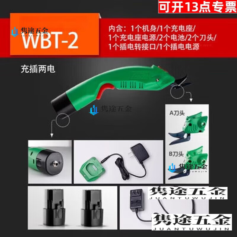 Kaooseen carbon fiber electric scissors for cutting glass fiber aramid fiber Kevlar composite material electric scissors plug-in 1 blade