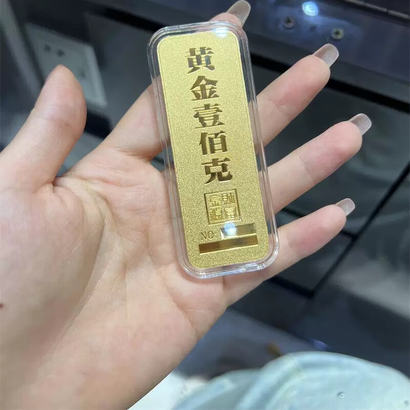 Bohao pure gold 999.9 gold wealth investment gold bar piece collection financial management gold nugget brick installment baby thick gold piece gift 10 grams