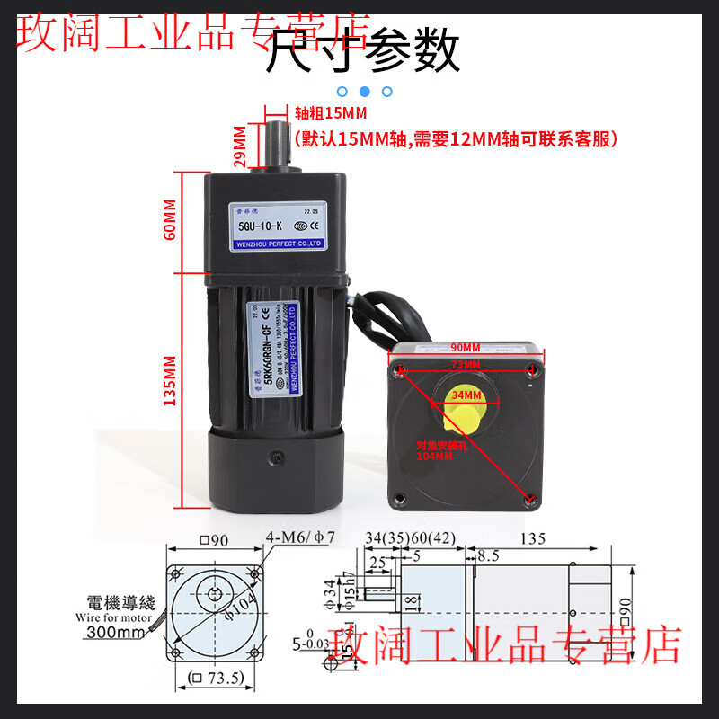 Yue Changsheng 60W reduction motor speed regulating motor 220V 5RK60GN-CF speed regulating reversible motor motor Pfield gearbox 5GU12.5K (0-108 revolutions per minute 60W speed regulating motor (no capacitor)
