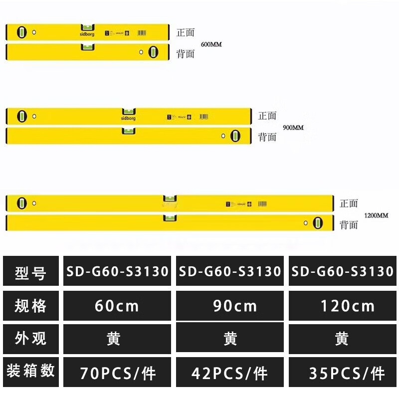 RSRDDY Sidborg level high-precision anti-fall aluminum leveling level multi-function 2-meter floor tile sidborg-bubble 60 cm SD-G60-S3