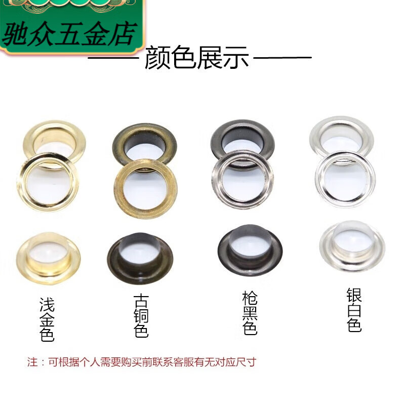 Fengxi gas eye button tool canvas curtain buckle hollow rivet tarpaulin buckle belt hole clothing shoe eye button ring silver 16# inner diameter 4.5mm about 100 sets + tools